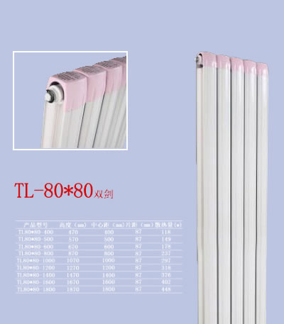 TL-80&80双剑?铜铝复合散热器